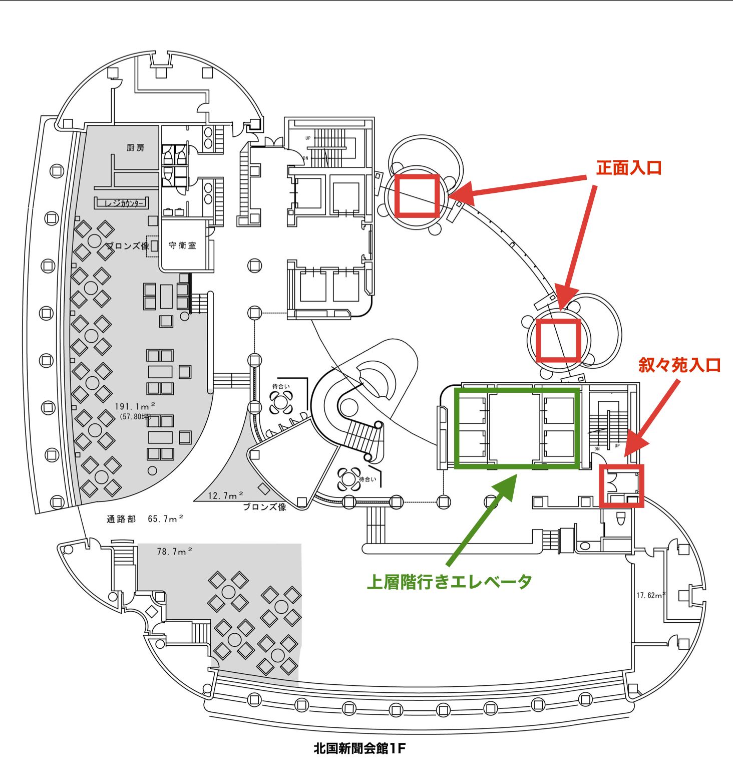 北國新聞会館 1F フロアマップ